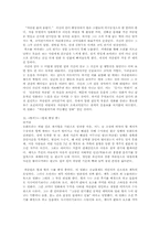 [영상문화] 영화배우 차승원에 대해서-9