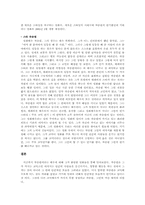 [영상문화] 영화배우 차승원에 대해서-10