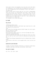 프랑스의 경제와 EU-7