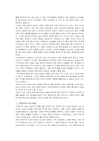 광고와 에로티시즘-3