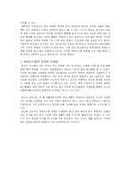 광고와 에로티시즘-5