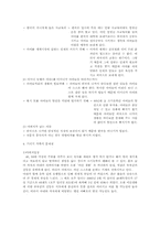 기러기아빠에 대해서-2
