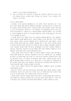 기러기아빠에 대해서-5