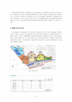 [도시행정] 쓰레기매립장의 현재와 지향해야 할 미래-5
