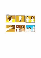 [광고기획서] 프리미엄샴푸 `팬틴` 광고기획서-17