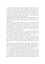 [광고분석] 초코파이 광고컨셉분석-1