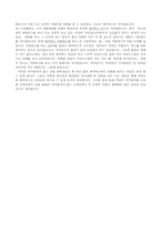 [광고기획서] 메가박스 광고전략-8