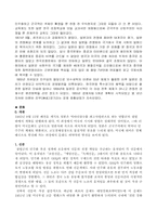 [일본문화] 쇼와 20년~쇼와 35년(1945~1960)-3