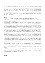 [일본문화] 쇼와 20년~쇼와 35년(1945~1960)-4