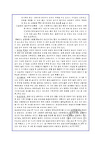 [성과문화] 피임에 대해서-5