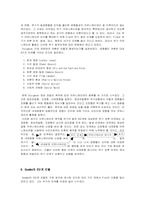 [행정관리] 위기관리모델-11