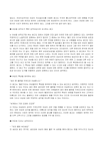 [매스미디어] 광고 속 여성-6