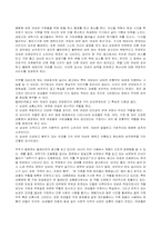 [매스미디어] 광고 속 여성-9
