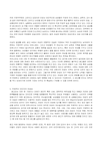 [매스미디어] 광고 속 여성-10