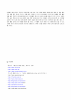 [매스미디어] 광고 속 여성-13
