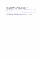 [성차별] 비정규직여성노동자문제-10