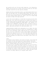 [중국문화] 베이징과 상하이-11