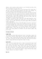 [중국문화] 장예모와 첸카이거-2