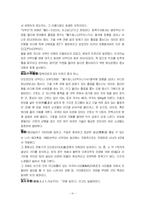 [일본문화] 마쯔리에 대해서-6