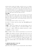 [일본문화] 마쯔리에 대해서-7