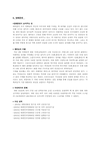 [영상문화] 한국영화의 웰메이드영화-8