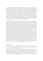 [프랑스문화] 프랑스혁명-5