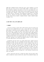 영화음악에 대해서-3