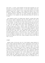 영화음악에 대해서-4