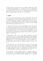 영화음악에 대해서-5