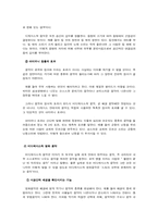 영화음악에 대해서-7