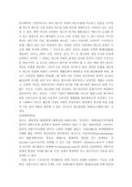 광고의 심리적영향과 광고의 나아가야 할 방향-2