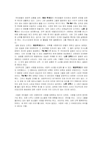 영화 속 동성애-7