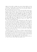 [문화] 무속의례에 담긴 종교적 상상력-5