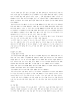 [일본문화] 쇼와16년~쇼와20년-4
