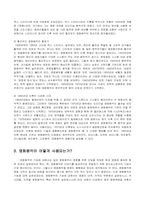 영화음악 레포트-2