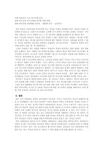 [유럽문화] 세계 최강대국 미국을 이끄는 유대인들-9