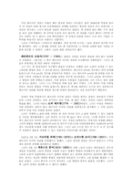 [수학] 페르마의 마지막 정리-4