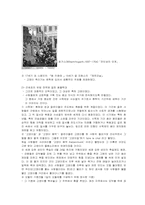 [유럽문화] 고양이대학살-4