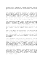 [영미문화] 미술에 대해서-2