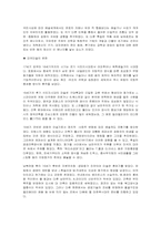 [영미문화] 미술에 대해서-6