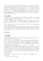 [유럽문화] 와인과 맥주-2