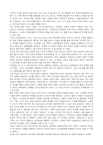 [유럽문화] 와인과 맥주-5