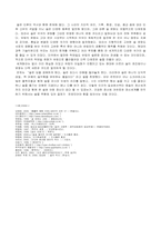 [유럽문화] 와인과 맥주-11