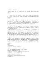 산업화와 노동현장-3