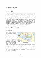 비잔틴문화와 예술-3