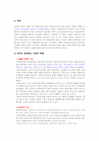 [전통음악] 농악에 대해서-10
