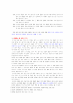 [전통음악] 농악에 대해서-11