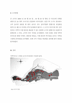 [생태학] 낙산공원 식생 조사 및 생태공원으로서의 전망-2