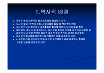 [유럽문화] 중세복식 변천사-15
