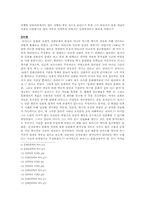 [인류학사] 프란츠 보아스 - 문화의 맥락-2